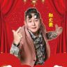 郝大勇抖音达人头像