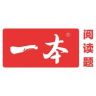 一本小学好书分享抖音号头像