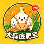 笑哈哈直供抖音达人头像