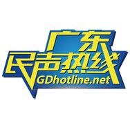 广东民声热线抖音达人头像