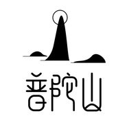 普陀山非遗传承合香珠抖音达人头像