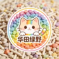 华田绿野宠物用品抖音达人头像
