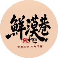明哥抖音达人头像