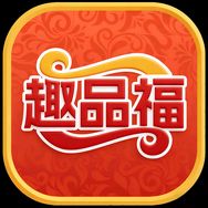 趣品福生鲜旗舰店