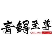 青鲟至尊户外旗舰店抖音达人头像