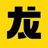 小龙哥影视抖音达人头像