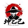 坤乙己抖音达人头像