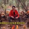 清阳鸡哥•低成本养鸡抖音达人头像