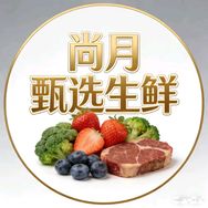 尚月甄选生鲜抖音达人头像