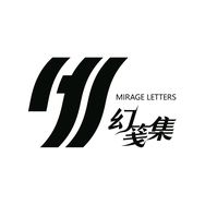 幻笺集抖音达人头像