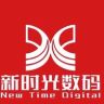 新时光数码DB店抖音号头像