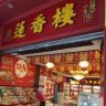 绞肉机工厂🏭抖音达人头像