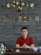 南昌子阳茶叶抖音达人头像