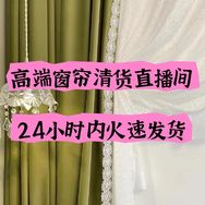 柯桥电商窗帘抖音达人头像