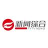 阜阳新闻综合频道抖音达人头像