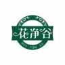 花净谷大花盆工厂店抖音达人头像