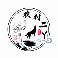 农村二丫抖音达人头像