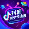抖音青少年动画抖音达人头像