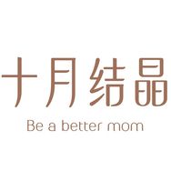 十月结晶母婴生活馆抖音号头像