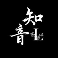 知音.音乐馆🎶抖音达人头像