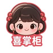 喜掌柜抖音达人头像