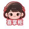 喜掌柜抖音达人头像