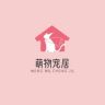 萌物宠居抖音达人头像