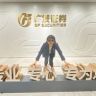 廣發証券Charming萬抖音达人头像