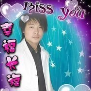 粥帅⁷⁸⁹⁰抖音达人头像