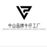 中山玉婷云织牛仔世家抖音达人头像