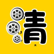 清风视界抖音达人头像