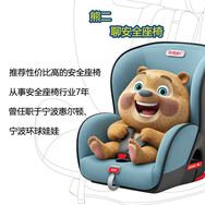 熊二聊安全座椅抖音达人头像