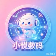 小悦数码抖音达人头像