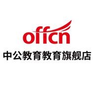 中公教育教育旗舰店抖音达人头像