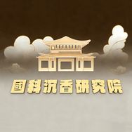 国科沉香研究院抖音达人头像
