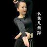 幺妹儿舞蹈抖音达人头像