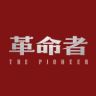 电影革命者抖音达人头像