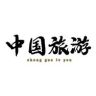 中国旅游推荐抖音达人头像