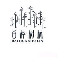 白桦树林 二姑娘抖音号头像