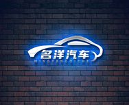 阿克苏阿名【名洋汽车】抖音达人头像