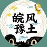 皖风拂豫土抖音达人头像