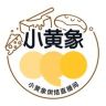 小黄象官方旗舰店披萨直播间抖音达人头像