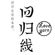 回归线官方旗舰店抖音号头像