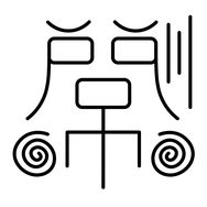 DioDeS抖音达人头像