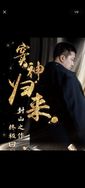 窦昕读写伴学抖音号头像