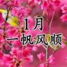 广州裴胜体育文化有限公司抖音达人头像