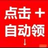 Bosco潮男抖音达人头像