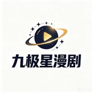 九漫星剧场抖音达人头像