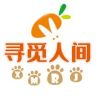 寻觅人间抖音达人头像