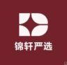 锦轩严选抖音号头像